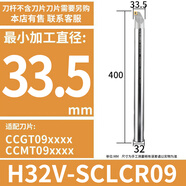 數(shù)控鏜孔內(nèi)孔刀桿小孔防震抗震高速鋼車刀S08KS10K/S16Q/SCLCR09 H32V-SCLCR09