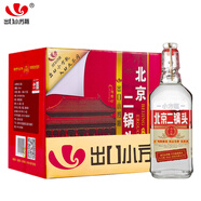 永豐牌北京二鍋頭金獎(jiǎng)小方瓶清香型白酒出口小方瓶紅標(biāo)42度500ml*12瓶