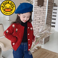 G.DUCKKIDS女童毛衣開衫外套2024秋冬款公主風(fēng)針織衫洋氣女寶寶紅色圣誕毛衣 酒紅色【K215女童公主風(fēng)開衫】 110 cm適合100-110cm年齡4-5歲