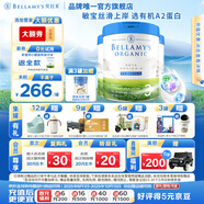 貝拉米（Bellamy's）澳洲原裝進口有機白金A2蛋白配方奶粉 【管家領(lǐng)券】3段12-24月 800g*3