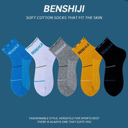 本侍跡BENSHIJI2025新款男棉襪吸汗透氣抗菌防臭中筒襪休閑潮流百搭運(yùn)動(dòng) 吸汗透氣-白色【5雙裝】 均碼