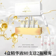 高絲Yamiipro婭怡蜜臻寵護(hù)膚套裝凈顏洗面奶發(fā)酵爽膚水精華液次拋精華 4盒精華液(送2瓶噴霧)