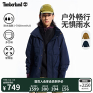 添柏嵐（Timberland）官方男裝沖鋒衣外套戶外防水防風(fēng)休閑夾克|A41QB A41QB433/深寶石藍(lán) M