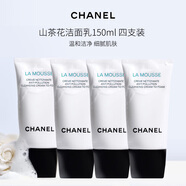 香奈兒（Chanel）山茶花潔面乳洗面奶150ml*4  男女七夕禮物