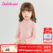 笛莎（DEESHA）童裝女童毛衣2024秋冬季新款中大童時尚“優(yōu)雅公主”木耳邊針織衫 泡芙粉 120