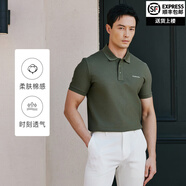卡爾丹頓【100%珠地棉 親膚透氣】卡爾丹頓短袖POLO衫男T恤2025夏季新款 綠色  V2 S /46
