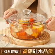 希樂(lè )扣Cilock透明玻璃碗 高硼硅耐熱微波爐耐高溫帶蓋湯碗面碗水果沙拉碗泡面碗 水晶煲中號1600ml