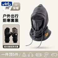 目丸保暖手套男女戶(hù)外冬天騎行防寒風(fēng)加絨厚觸屏女防水冬季棉滑雪手套 灰色帽子圍脖一體+黑色手套