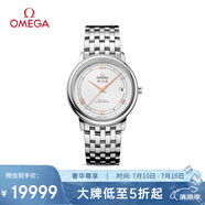 歐米茄（OMEGA）瑞士手表 碟飛系列機(jī)械男表424.10.37.20.02.002 清涼季禮物