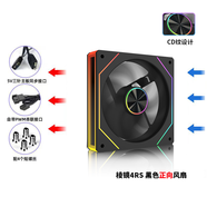EVESKY  棱鏡4代PRO機(jī)箱風(fēng)扇水冷12CM機(jī)箱風(fēng)扇正反向無線拼接ARGB神光同步PWM溫控棱鏡6pro電腦風(fēng)扇 棱鏡4代RS黑色正向風(fēng)扇(5V三針接口)