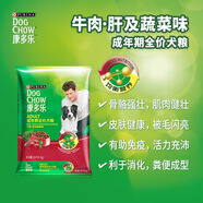 康多樂一件2024新款康多樂活力營養(yǎng)狗糧成犬牛肉肝及蔬菜味泰迪金 牛肉味