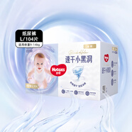 好奇（Huggies）金裝紙尿褲 超柔貼身男女寶寶通用嬰兒尿不濕 L104片【箱裝】