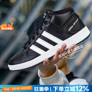阿迪達斯（adidas）男鞋 25夏季新款復(fù)古運動鞋板鞋緩震耐磨保暖中高幫訓(xùn)練休閑鞋男 H02981/皮面/網(wǎng)球風(fēng)/時尚三條紋 42 內(nèi)長260mm