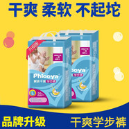透氣吸水拉拉褲紙尿褲學(xué)步褲氧氣森林紙尿褲鉑金裝好奇紙尿褲淘氣 拉拉褲[L碼112片]