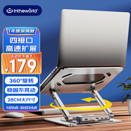 極川 360°旋轉(zhuǎn)筆記本電腦支架散熱架帶USB拓展分線器電腦桌支架蘋(píng)果華為聯(lián)想拯救者立式升降增高架子