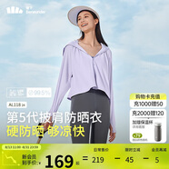 蕉下（beneunder）防曬衣女春夏UPF50+冰絲經(jīng)典披肩款A(yù)L11824紫L