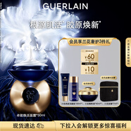 嬌蘭（Guerlain）御廷蘭花卓能煥活面霜50ml經(jīng)典型護膚品禮盒生日禮物女送女友