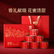 元正山 元正紅茶 武夷山正山小葉種特級300g茗境茶葉禮盒裝中秋送禮送長輩