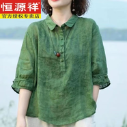 恒源祥母親夏裝天絲苧麻T(mén)恤洋氣上衣2025新款套裝中年女裝中袖棉麻襯衫 綠色 2XL 建議105-120斤