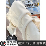 幻沐闊腿褲女春秋季2025新款雪尼爾窄版垂感小個(gè)子休閑直筒運(yùn)動(dòng)褲子女 米白【九分】春秋款 S 【建議100斤以下】