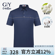 金利來GY服飾POLO衫男夏季休閑舒適親膚桑蠶絲體恤TSF0060-MD170 寶藍 2XL 
