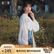 兩三事梵高雪紡襯衫女夏季新款白色蕾絲燈籠袖長袖上衣內(nèi)搭 與靈魂游蕩 白色 S