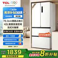 TCL 409升法式多門四開門精儲(chǔ)冰箱白色風(fēng)冷無霜一級(jí)能效雙變頻國(guó)家補(bǔ)貼以舊換新家用電冰箱R409V5-D