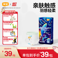 宜嬰新夢(mèng)想家小內(nèi)褲嬰兒超薄透氣拉拉褲男女干爽尿不濕 【升級(jí)超柔款】拉拉褲XXL34片