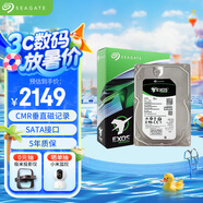 希捷（SEAGATE）企業(yè)級硬盤 10TB 256MB 7200RPM CMR垂直 SATA 希捷銀河Exos 7E10系列 服務(wù)器硬盤ST10000NM017B