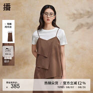 播吊帶連衣裙女商場同款不規(guī)則可拆解時尚氣質(zhì)長裙BDR2LD1404 O90熔巖 S