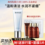 丸美（MARUBI）洗面奶補水保濕清爽深層清潔提拉緊致不緊繃潔面乳啫喱護膚品男女 雪絨花純凈悅顏潔面乳120g
