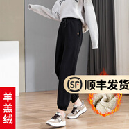 幻黛（HUANDAI）仿羊糕絨保暖休閑運動(dòng)褲女冬季新款棉褲加絨加厚高腰束腳哈倫褲 黑色羊羔絨(6135束腳款) M 【建議95-110斤】