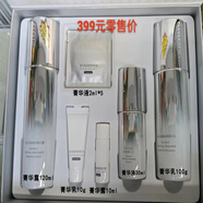 春紀琉晶煥顏系列套裝洗面奶精華水乳面霜眼霜補水保濕護膚品 琉晶煥顏三件套