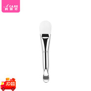 阿嚓熱（ACARE）面膜刷D1ZO-面膜刷涂面膜刷子硅膠臉部水療軟毛頭涂抹式泥膜專(zhuān) 毛刷頭銀柄帶挖勺1支