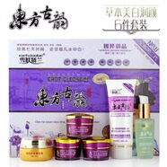 笑影【母親禮物】笑影冬蟲夏草二合一美白祛斑霜套裝保濕黃褐斑雀斑 東方古韻五件套