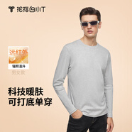 拇指白小T【斷碼】秋冬熱T李小冉推薦長(zhǎng)袖磨毛加厚T恤男女打底衫加絨 男款灰色+灰色 S