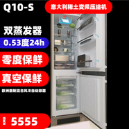 紐意達歐洲/底部散熱超薄520mm原裝230L全嵌入式對開(kāi)門(mén)全風(fēng)冷變頻控氧保鮮大容量櫥柜內嵌入隱藏冰箱節能 限量沖量背部散熱雙蒸發(fā)器嵌入式款 底部散熱超薄款