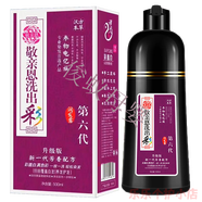 準孕婦敬親恩白轉黑第六代洗出彩潤發(fā)露植物染發(fā)官方店旗艦洗發(fā)水 棕黑色(500ml)