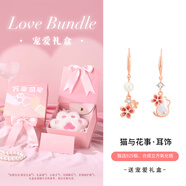 銀千惠925銀貓咪耳釘女士2025年新款桃花耳環(huán)飾品生日情人節(jié)禮物送女友3 貓與花事耳環(huán)/925銀+寵愛禮盒 紀(jì)念日禮物/精美禮盒/送女友