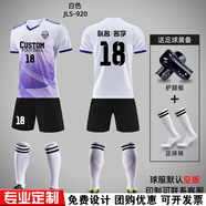 天墉城足球服運動(dòng)套裝男款定制兒童比賽訓練隊服透氣成人短袖足球運動(dòng)服 JLS-920白色 XL【175-180CM】【60-70KG】