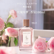 拉夫勞倫【新香上市】地球玫瑰綺夢100ml香水玫瑰花香調(diào)七夕情人節(jié)禮物