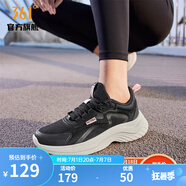 361°361運動鞋女鞋2022秋季新款逸跑網面跑鞋減震透氣跑步鞋女跳繩鞋 曜石黑/柔粉色 39