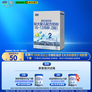 君樂(lè)寶(JUNLEBAO)樂(lè)鉑較大嬰兒配方奶粉(6-12個(gè)月齡，2段)400克 