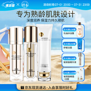 嬌本（jiaoben）中日友好醫(yī)院研制 補(bǔ)水保濕緊塑抗老玻尿酸淡紋護(hù)膚品套裝禮盒 御齡抗老淡紋玻尿酸潔面+水+乳