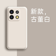 盟點適用紅米note13手機殼液態(tài)硅膠紅米note13pro保護套超薄軟殼全包防摔限量版小米男女新款por高級感 【古董白】親膚手感+屏幕膜 紅米 Note 13