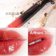 阿瑪尼（ARMANI）黑管漆光唇釉口紅滋潤錦鯉色302 401 506 600 602 #302  星辰錦鯉色 漆光