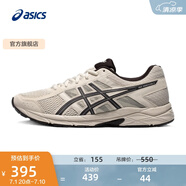 亞瑟士ASICS男鞋透氣跑鞋運動鞋緩震舒適跑步鞋 GEL-CONTEND 4 灰色/灰色 39