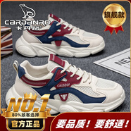 卡丹路意大利男鞋夏季透氣網(wǎng)面休閑輕便軟底運(yùn)動(dòng)潮鞋 米酒紅【旗艦款】 39