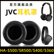 魔音王適用于杰偉仕JVC耳套S400皮麥套HA耳罩S500頭戴耳機SR500耳棉墊360海綿保護套子換更替換維修配件 黑色-蛋白皮耳套 一對