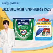 雀巢（Nestle）怡養(yǎng)健心魚油中老年奶粉高鈣400g袋裝成人奶粉送禮送長輩